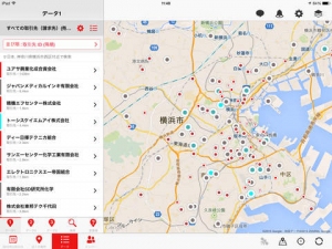 訪問営業を支援するモバイルCRM「Orkney Upward」がバージョンアップ─ iPad対応アプリをリリースするとともに、ロケーションインテリジェンス機能を強化、国際化対応も実現 ─