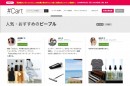 アーキタイプベンチャーズ等から、2億円の資金調達を実施。 ショッピングSNS『#Cart』をオープン。