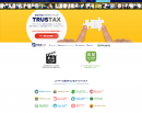 税理士に特化したクラウドソーシング 「ＴＲＵＳＴＡＸ」が、ユーザーが支払う月額顧問料が最大６か月間無料になる「税理士探しのコンシェルジュ」を開始