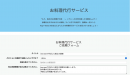 食べたいと思ったレシピを料理好きのあの人に簡単依頼　献立作成サイト「me:new(ミーニュー)」とマーケットプレイス型サービスEC「ANYTIMES(エニタイムズ)」協業開始