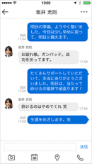 社内コミュニケーションを活性化する「CLOMO IDs」提供開始- 組織のつながりを変革するエンタープライズソーシャルアプリ -