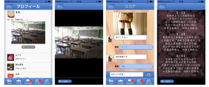 突然閉じ込められた卒業式から脱出せよ。仮想SNSを舞台に「謎」を解き、脱出ゲームさながらの世界観を楽しめる新感覚アプリ第二弾『卒業式からの脱出』配信開始