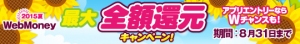 バナー