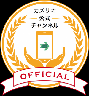 ニュースアプリ「カメリオ」の公式チャンネルに「AppBank」「PETomorrow」「けあNews」などが加わって、全132メディアに