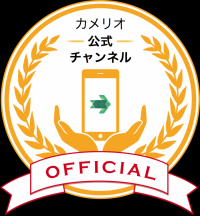 ニュースアプリ「カメリオ」の公式チャンネルに「AppBank」「PETomorrow」「けあNews」などが加わって、全132メディアに