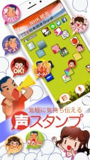 テレビを見ながらスマートフォンで音声実況出来るアプリ「2sec(ツーセク)」をiPhone, Androidに提供開始