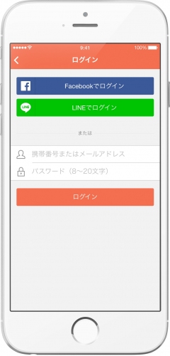 日本最大級の求人検索エンジン「スタンバイ」が他社に先駆け、（※）LINEログインに対応