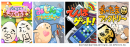 Yahoo!ゲームのHTML5ゲームプラットフォーム「かんたんゲーム」にcomceptとネオスによる共同コンテンツを提供開始