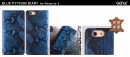 GAZEから新ライン「メンズシリーズ」登場、ダンディなiPhone6sケース発売