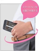「ＣＥＡＴＥＣ ＪＡＰＡＮ 2015」出展のご案内