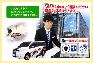 データ復旧サービスを行っている株式会社リプラスは、台風18号と集中豪雨に見舞われた地域の方々に向けて、一刻も早くデータ復旧できるよう半額でサービスを提供致します