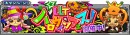 LLTハロウィンフェス