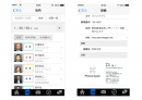 兼松コミュニケーションズ、PhoneAppli社とフォンアプリ『PAクラウド』のパートナー契約を締結
