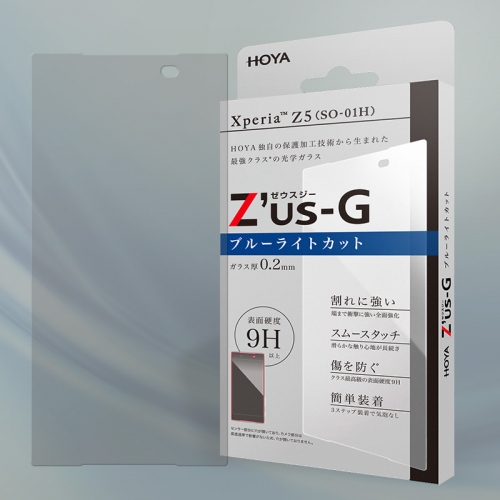 最強クラス*の光学ガラス製液晶保護フィルム「Z’us-G（ゼウスジー）」Xperia Z5 (SO-01H) 用ゼウスジー 予約受付開始