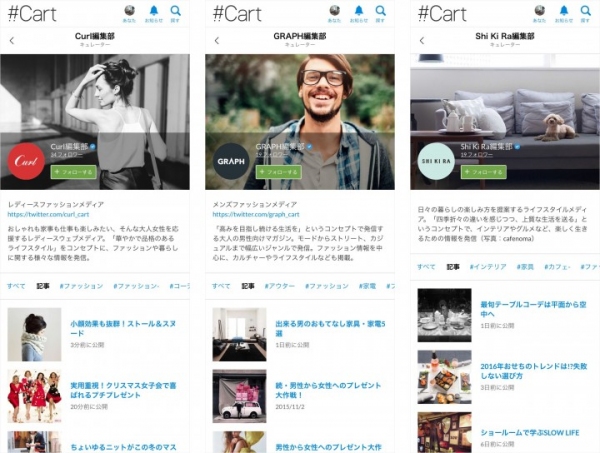 コンテンツで消費者とネットショップを結びつける「メディアコマース」を開始