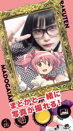 ～シャフト40周年記念～「MADOGATARI展」とのオリジナルアプリ第一弾『マドガタリカメラ』楽天アプリ市場だけの限定配信！（無料）