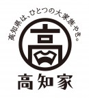 オルトプラス代表取締役CEO石井 武が高知県観光特使に就任！