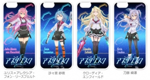 アニメ『学戦都市アスタリスク』のキャラを印刷したiPhoneケース＆パスケースが新登場！