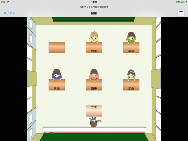 iPadのみで授業支援！連携にネット環境不要の「AC Answer」をリリース　先生／生徒間の“資料配布＆回収”・“解答の比較＆共有”をスムーズに