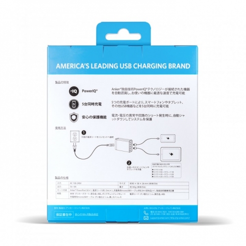 全米No.1 USB充電ブランド Anker®、「Anker® PowerPort 5X」をリリース