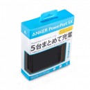 全米No.1 USB充電ブランド Anker®、「Anker® PowerPort 5X」をリリース