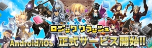 思考型ロジックパズルRPG『ロジッククラッシュ』、iOS版・Android版サービス開始