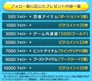 思考型ロジックパズルRPG『ロジッククラッシュ』、iOS版・Android版サービス開始