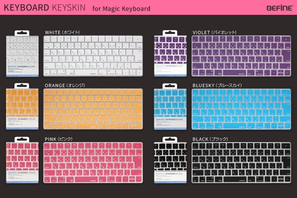 BEFiNE、薄さ0.23mm！Magic Keyboard用キーボードカバー「キースキン」発売