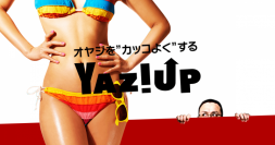 2016年2月～『近所のオヤジ達の中で一番カッコいいオヤジ』になる為の情報を毎日お届けする、YAZIUP[ヤジアップ]リリース