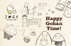 プリペイドカード発行システム【ネオスバリューカード】日本唯一のお茶漬け専門店「こめらく」に導入