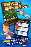 カヤック、『ポケットフットボーラー』が初の大型アップデートを実施～『ポケフトPLUS』アップデート記念で全プレイヤーに500ゴールドプレゼント～