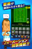 カヤック、『ポケットフットボーラー』が初の大型アップデートを実施～『ポケフトPLUS』アップデート記念で全プレイヤーに500ゴールドプレゼント～
