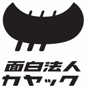 カヤックによるゲーム開発会社ガルチ子会社化のお知らせ