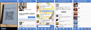 「ぼっち」な仮想ＳＮＳで起こる数々の謎を解き明かせ。脱出ゲームさながらの世界観を楽しめる新感覚アプリ第三弾『Bocchi（ぼっち）』いよいよ配信開始！