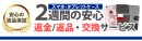 スマホアクセ・PC周辺機器のオウルテックダイレクト本店 オープン！ご購入者全員に、もれなく製品プレゼントキャンペーンを実施中