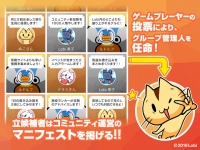 ゲームプレイヤーがゲーム会社公認のグループ管理人になれる『グループ管理人総選挙』を開催！〜第一弾は『ブレイブ フロンティア』で2016年2月29日開始！ 〜