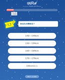 枕選びが最短７０秒！ 簡単な質問に答えていくだけで４００種類の枕の中から最適な枕を提案してくれるWEBサービス「ぴろコレ！」、２月２９日サービス開始！