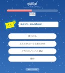 枕選びが最短７０秒！ 簡単な質問に答えていくだけで４００種類の枕の中から最適な枕を提案してくれるWEBサービス「ぴろコレ！」、２月２９日サービス開始！