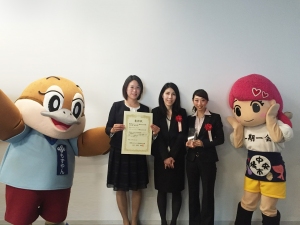 京セラドキュメントソリューションズが 「健康おおさか21推進府民会議会長賞（優秀賞）」として表彰される