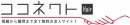 完全無料の求人サイト『ココネクト』が複数店舗を持つサロンに向けて新たな一手！1つのアカウントで複数店舗を管理できる機能をリリース！！