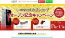 スマホを保護する衝撃吸収フィルム「ラプソル」公式オンラインショップが3月15日(火)にオープン！
