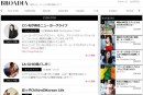 シュタインズ株式会社は、海外をもっと知るための海外現地キュレーターによる海外情報メディア