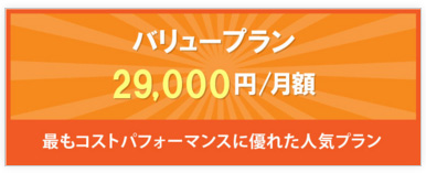 スマホアプリ作成サービス「アプスタ」　制作実績600社突破！　目的に応じた新料金プランを提供
