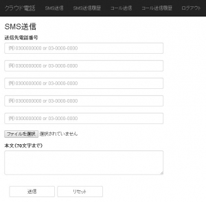 操作画面イメージ