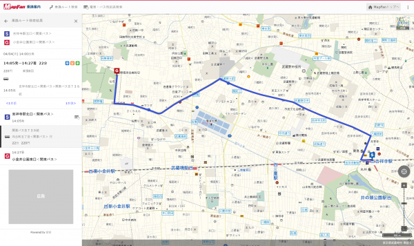 地図検索サイト「MapFan」対応バス路線に「国際興業バス」など新路線を追加し計1,489路線に