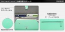 HANSMARE、スマホを収納できるウォレットケース発売