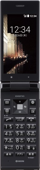 カメラ・ワンセグ非搭載、防水・防塵・耐衝撃対応※1法人向け携帯電話　DIGNO（Ｒ） ケータイ for Biz　登場