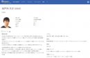 ポートフォリオサービスQuant(クオント)をリリース！
