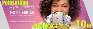 TJC、PureGear社と正規代理店契約を締結　記念キャンペーンを5月22日から6月6日に実施～スマホ用アクセサリーを特別価格で販売～