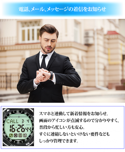 スマートウォッチなのに5,980円！？アウトドア・ブランド「LAD WEATHER」よりスポーティーなデジタル・スマートウォッチが登場